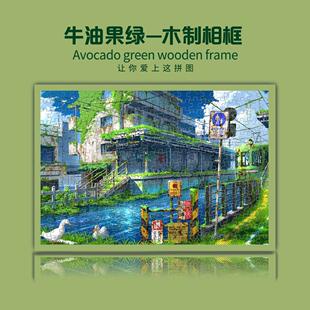 实木相框挂墙空框1000片75X50CM 500片300片拼图装裱框架画框外框