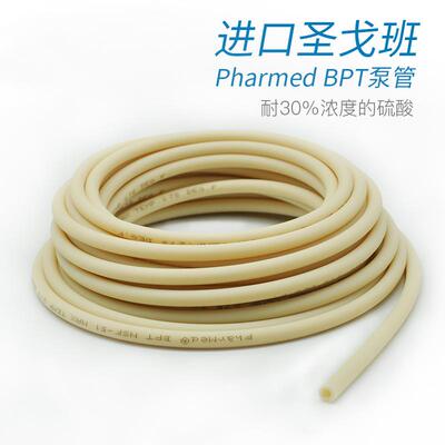 进口蠕动泵管耐级食品硅胶管pharmed chemical软管耐高温