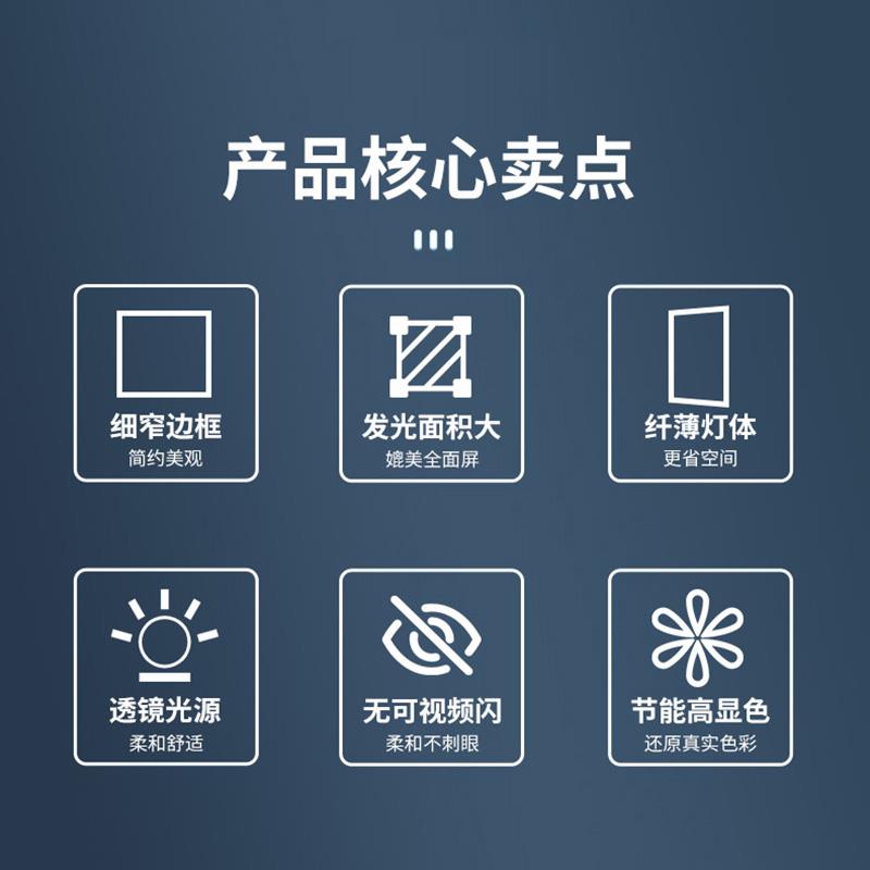 集成吊顶led防水面板灯厨房卫生间嵌入式00x600厕所平板灯