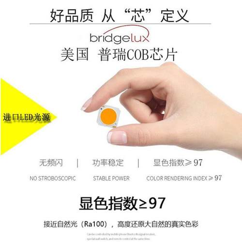 调焦轨道射灯服装店铺商用照画聚光2.4g调光色高显指导轨射灯