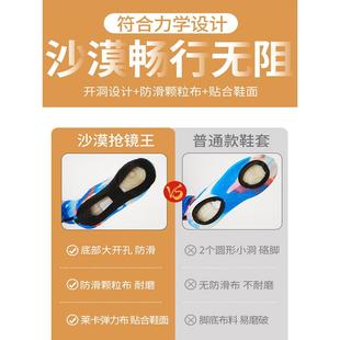 戈壁儿童明哈山专用防沙 透气沙滩袜 采购产品沙漠徒步防沙鞋 套