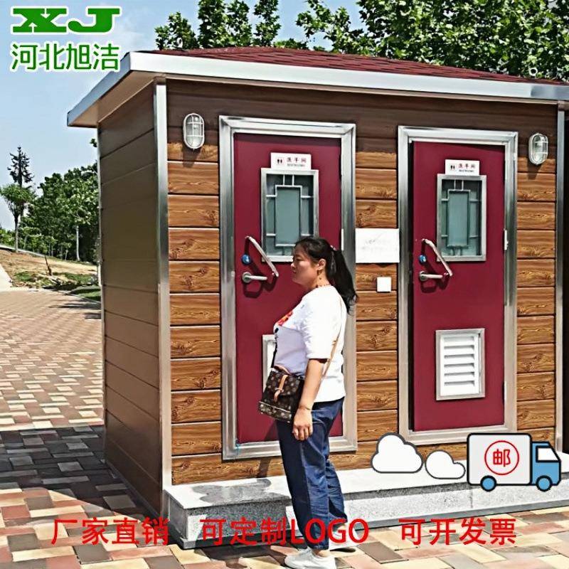 公共移动厕所卫生间户外景区洗手间农村厕所改造环保工地简易公厕