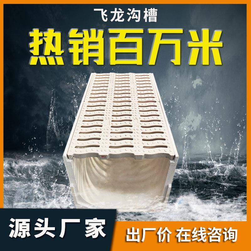不锈钢缝隙式线性排水槽盖板厂家成品树脂排水沟U型槽