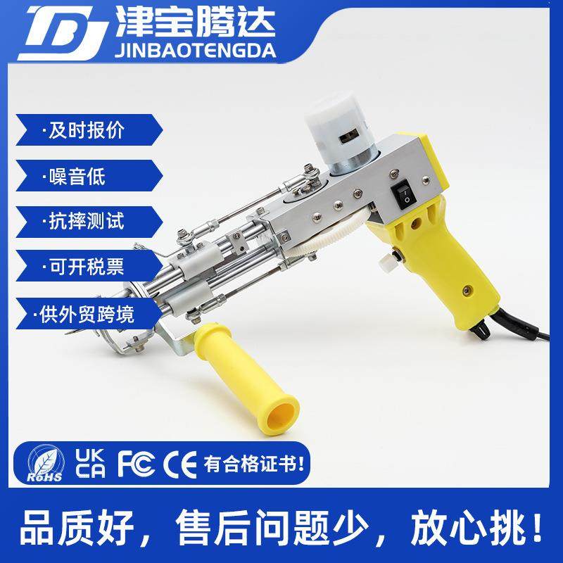 手工地毯织布机电针织枪图案手动便携式地毯织机tuftinggun簇绒枪