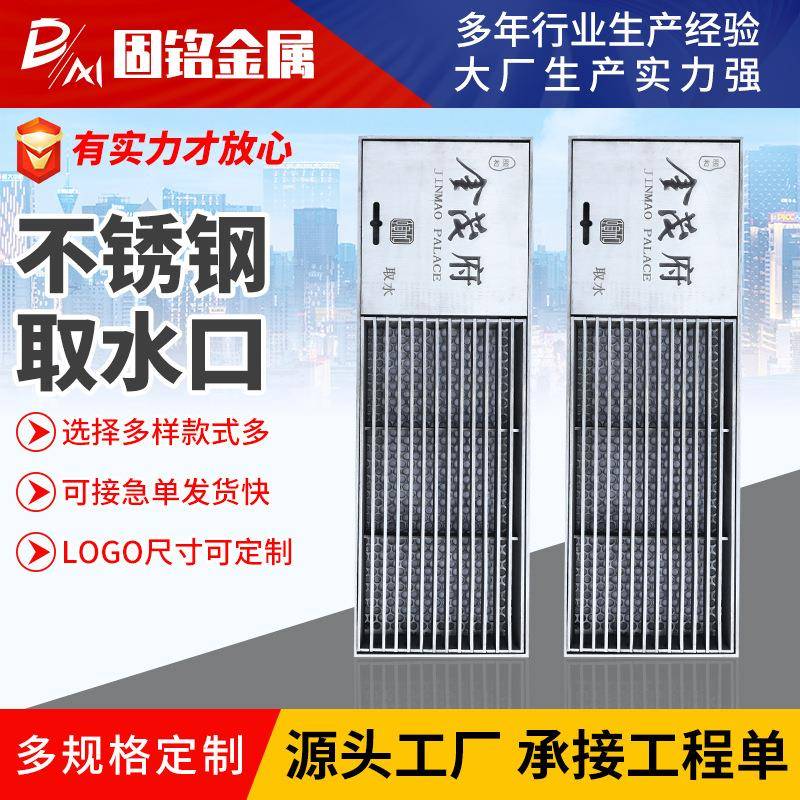 厂家加工不锈钢取水口排水沟盖板定水表箱地漏格栅雨水篦子定制
