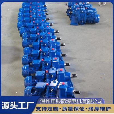减速机型号规格全MBWY-2C/MBLY-2C无级变速机带二级齿轮减速