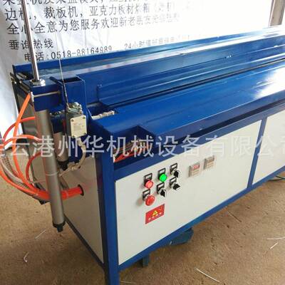 供应连云港州华全自动亚克力折弯机亚克力板智能塑料板折板机