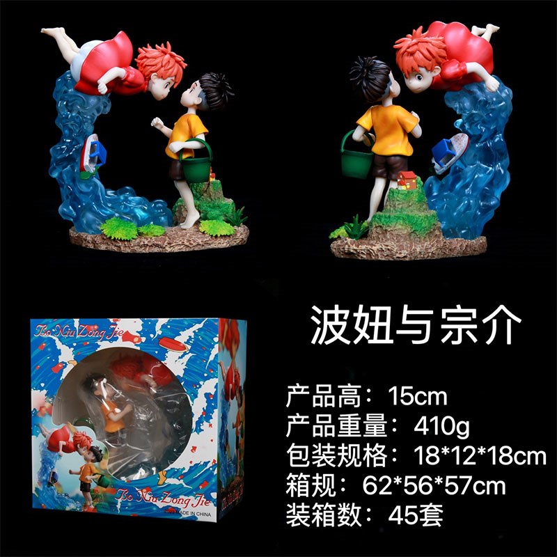 波妞宗介 悬崖上的金鱼姬GK 宫崎骏动画系列动漫手办礼品雕像摆件