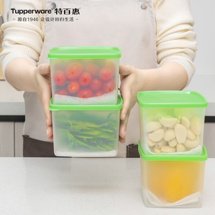 特百惠冷冻雪影冷藏密封保鲜水果便当盒收纳盒送礼佳品