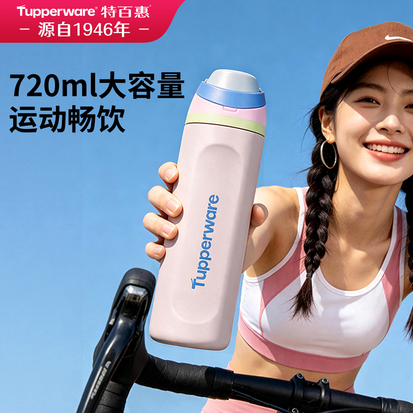 特百惠正品保温水杯2026新款居家车载上班高颜值316L双饮吸管杯子