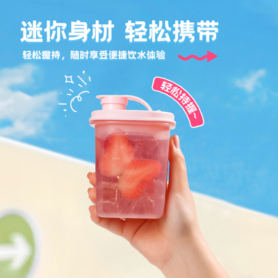 特百惠迷你纤巧壶350ml食品级pp