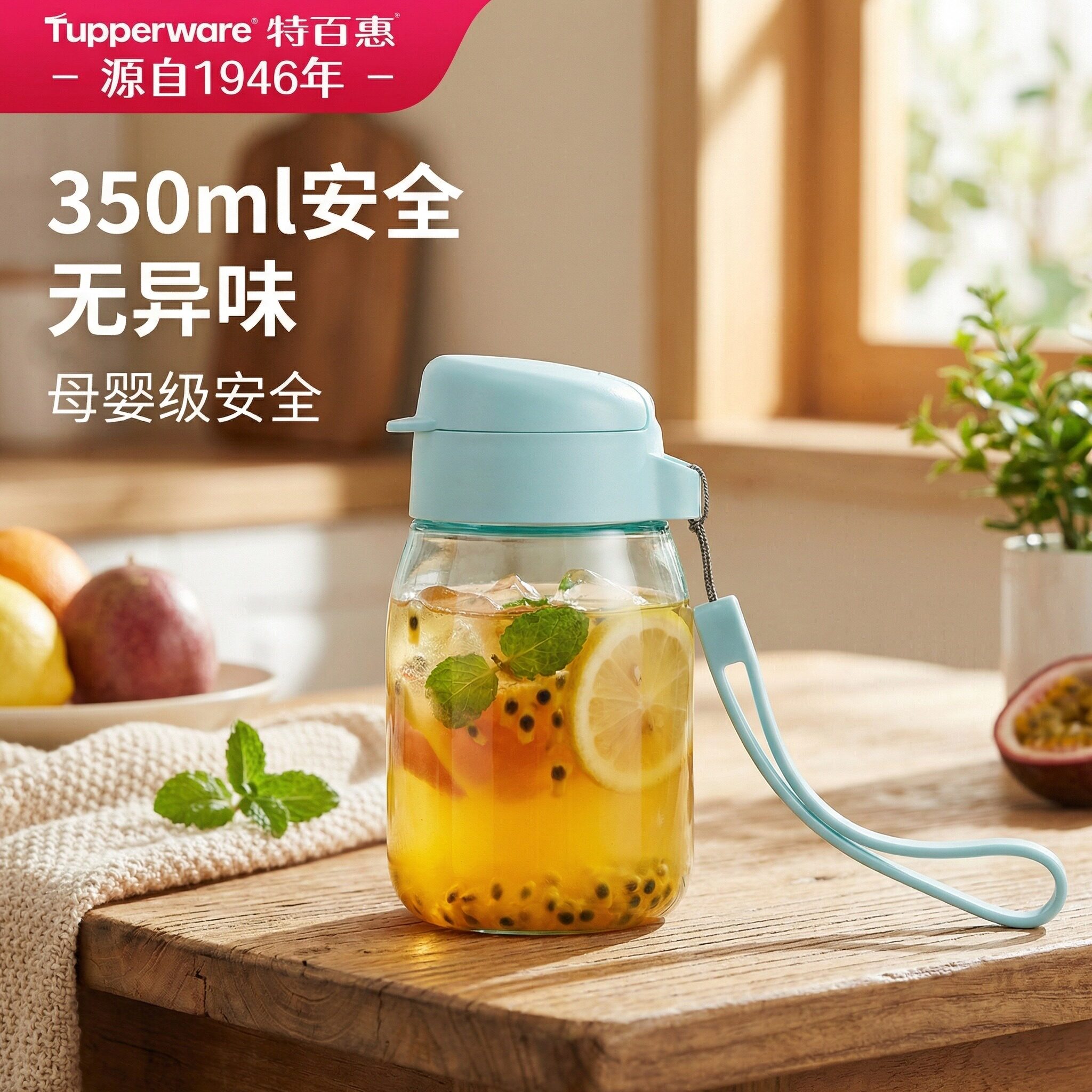 特百惠CC嘟嘟350ml企鹅儿童男女吸管杯便携塑料PC水壶高颜值