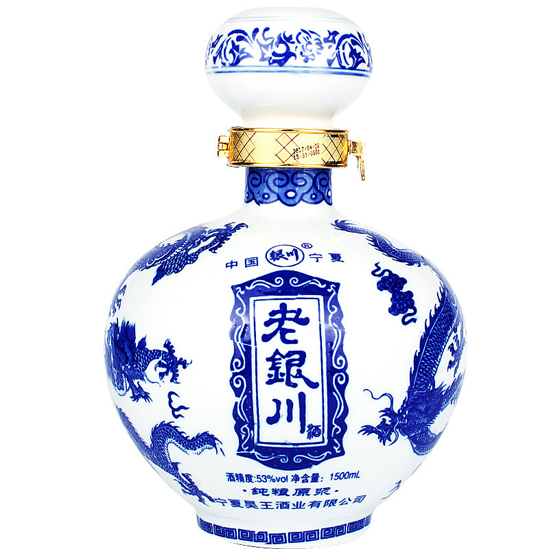 宁夏白酒53度老银川白酒青花瓷坛子酒1500ml纯粮酒大坛浓香型白酒