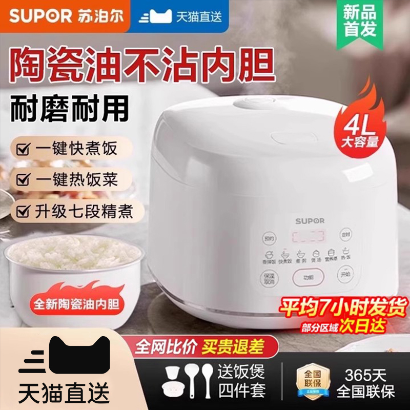 陶瓷釉不粘内胆耐磨耐用升级七段精煮