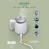 宿舍小功率烧水壶200W寝室迷你电热水壶煮面煮粥低功率保温壶300W