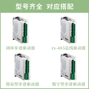 精选英士达机电驱动器步进电机组合套装闭环带刹车马达