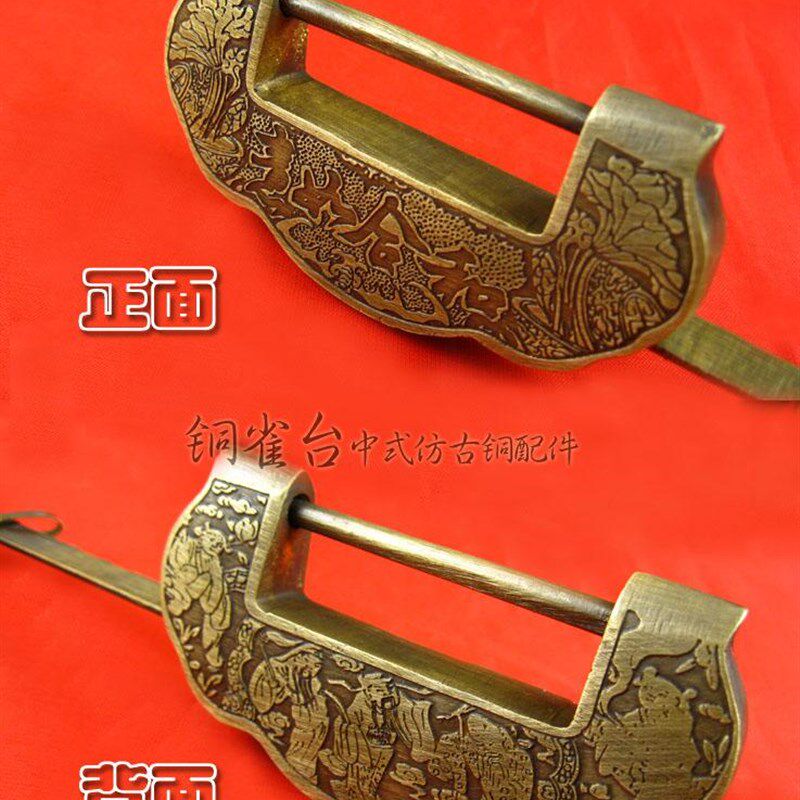 包邮和合如意古典仿古铜锁中式锁老式铜活插销锁横开挂锁结婚用品