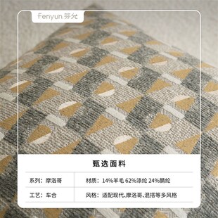 精选芬允【摩洛哥】系列灰黄色沙发抱枕格纹靠垫简约客厅靠背靠垫