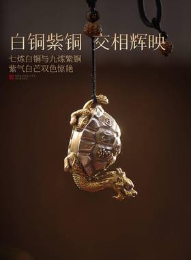 纯铜乌龟摆件铜千年龟百寿龙龟家居长寿龟贺寿礼品铜龟工艺品