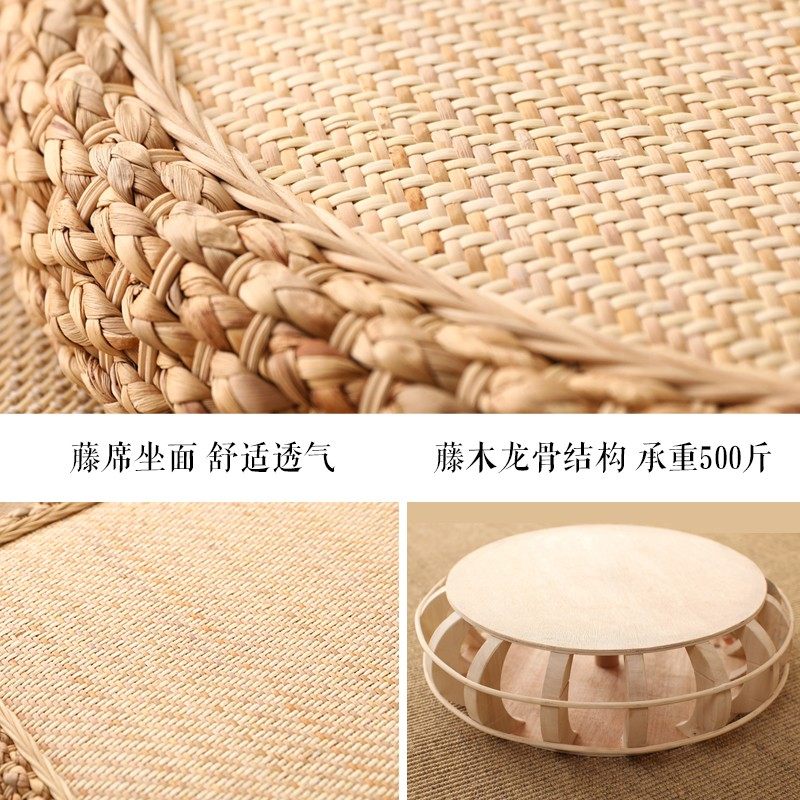 精选榻榻米日式藤编坐垫蒲团地板客厅卧室地上坐墩懒人家用打坐禅,居家布艺,蒲团,淘宝优惠券,粉丝福利购,淘宝优惠卷