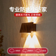 太阳能壁灯户外庭院灯防水景观灯别墅花园洗墙灯室外围墙面装 饰灯