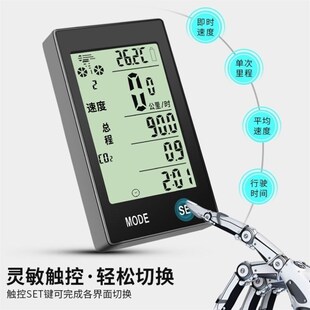 精选自行车码表三合一功率计 公路车自行车配速表自行车迈速表骑