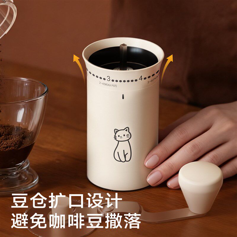 造物集手摇磨豆机便携式咖啡豆研磨器家用小型迷你电动磨粉机刻字