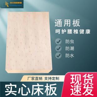 铁架床高低上下铺学校员工宿舍床板90cm单人120CM宽夹板床板定制