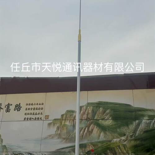 27-39MHz中高频天线 适用远距离通话 耐腐蚀 抗风性强 坚固耐用