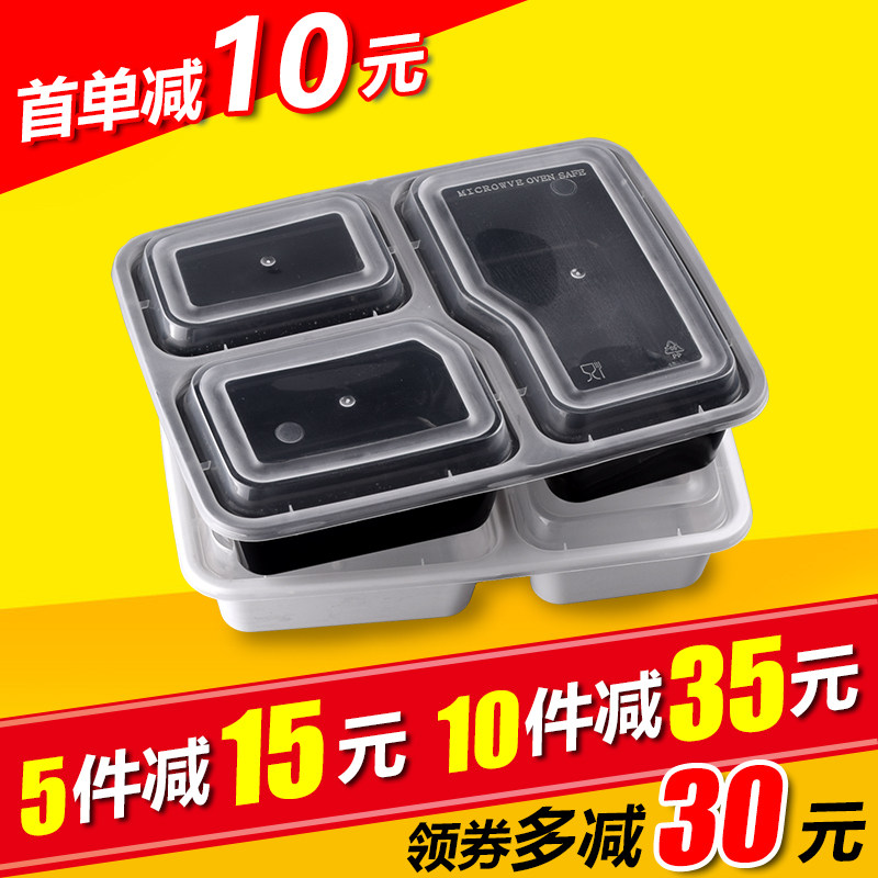 长方形三格一次性打包快餐盒1000ml圆形3分格外卖便当塑料饭盒碗
