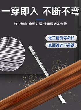 精选国标气动直排钉直钉气排钉木工钉子连发射钉钢钉直钉F15F20F2