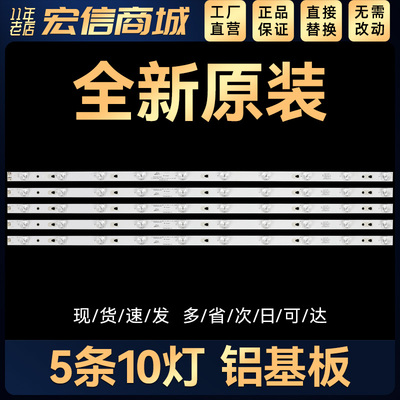 风行F42Y G42Y FD4251A-CF灯条LED42D10A-ZC14DFG-01 30342010203