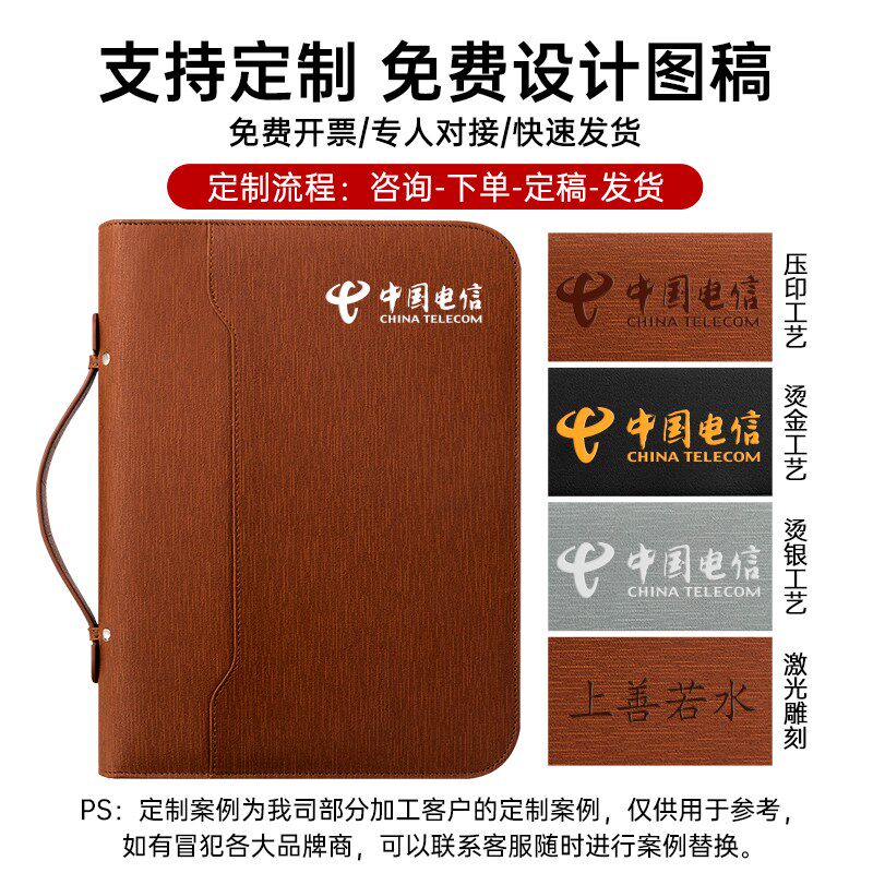 a4文件夹资料夹皮质板夹多功能公文夹办公合同销讲夹商务经理夹手