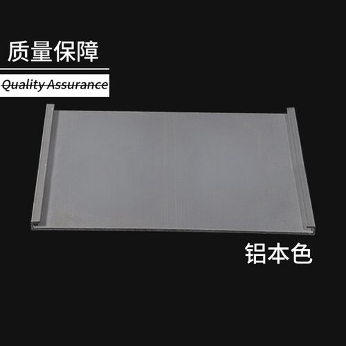 150mm铝合金插槽铝型材U型槽科室牌门牌平槽广告标识包边材料
