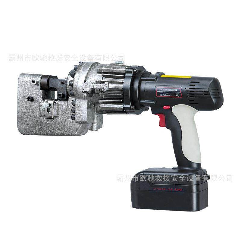 手持MHP-20B电动冲孔机钢材钻孔打孔机6mm板厚打眼器