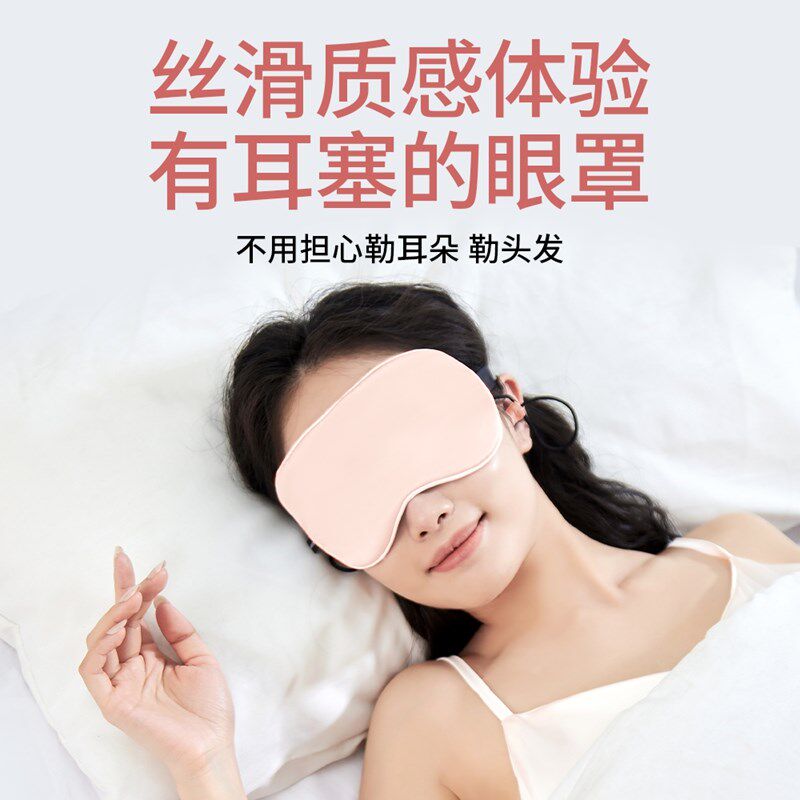 维康纯色耳塞眼罩可调节带子遮光助睡眠耳塞眼罩套装多色包邮