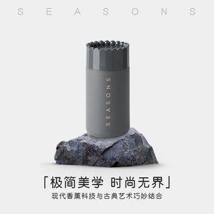 精选SEASONS季节香薰 AEROMINI便携车载香薰机智能扩香仪无线自动