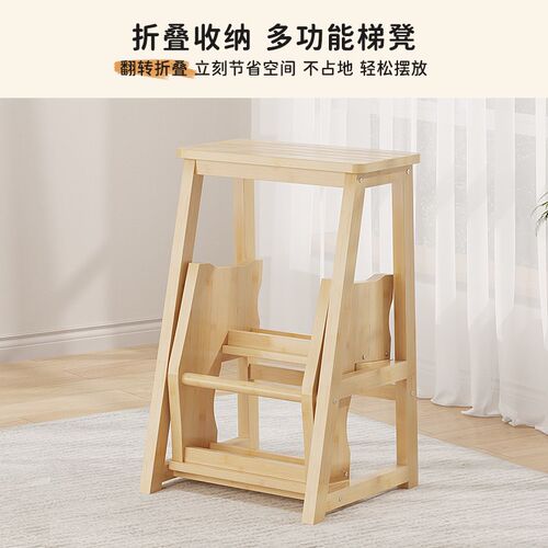 两用凳子楼梯椅子儿童洗漱台登高取物家用多功能折叠梯凳洗手踩脚