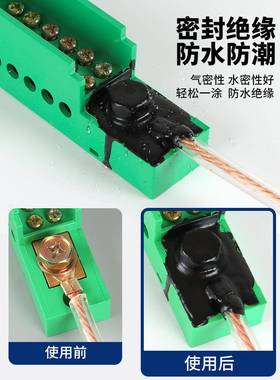 德国电接工胶带体绝缘胶带防水电线头封胶液破皮修覆OGU耐高温密