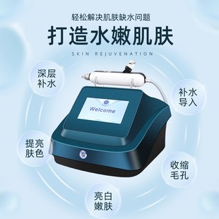 精选水博士无创水光仪高压喷射渗透无针导入水光仪面部断黑术美容