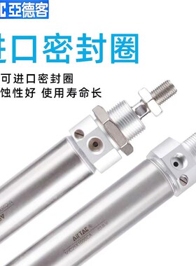 亚德客MIC16X20SU/32X25X30X40X60X75X80X125X150X175SCA迷你气缸