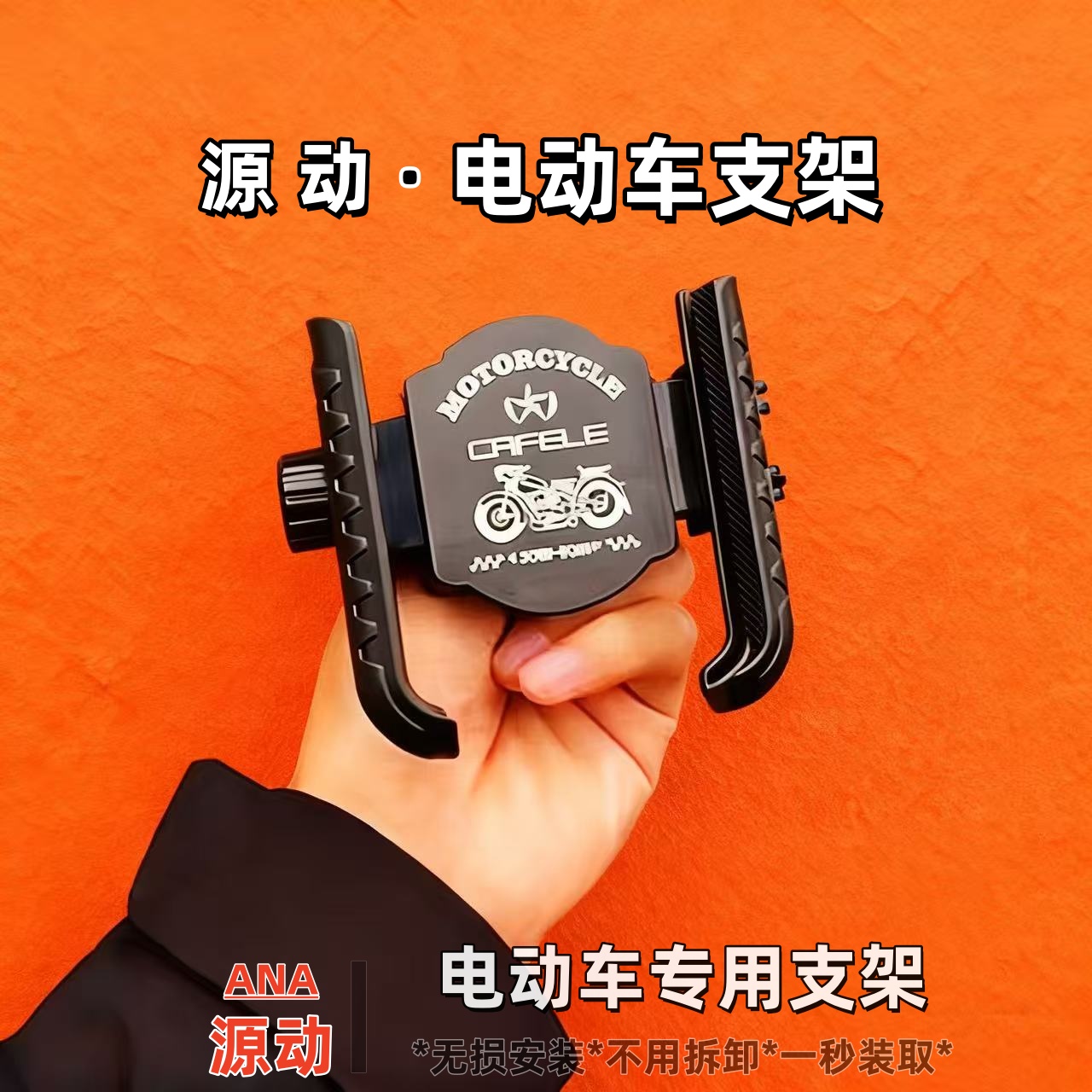 电动车手机支架防震防抖山地公路车把立骑行导航专用支架