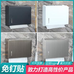 抽纸巾架盒家用厨房洗手间 免打孔不锈钢擦手纸盒酒店卫生间壁挂式