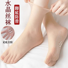 丝袜女短袜夏季薄款隐形透明防勾丝无痕防滑超薄中筒袜耐磨水晶袜