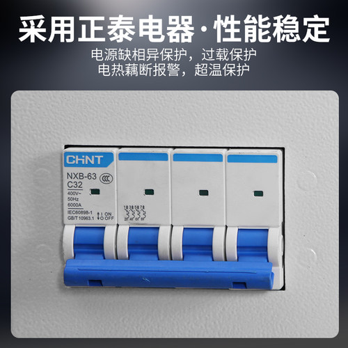模温机5