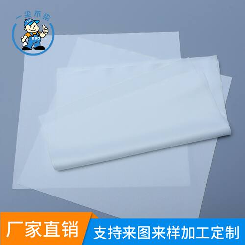 WIP-2009L无弹性乱纹无尘布9*9寸100片/包 100g 除油布抹尘布