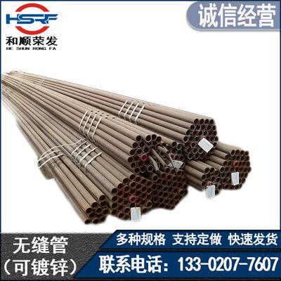 现货销售 无缝钢管  89*4.0镀锌无缝管 8163无缝管 高压20g锅炉管
