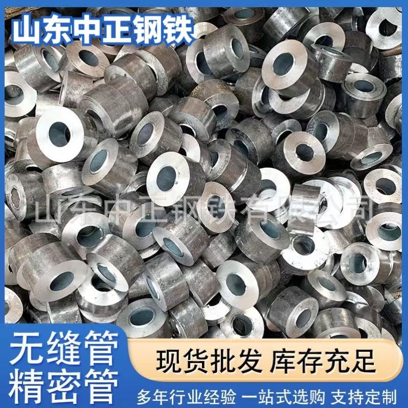45号钢精密管无缝钢管空心圆管零切割加工厚壁小口径铁管圆管