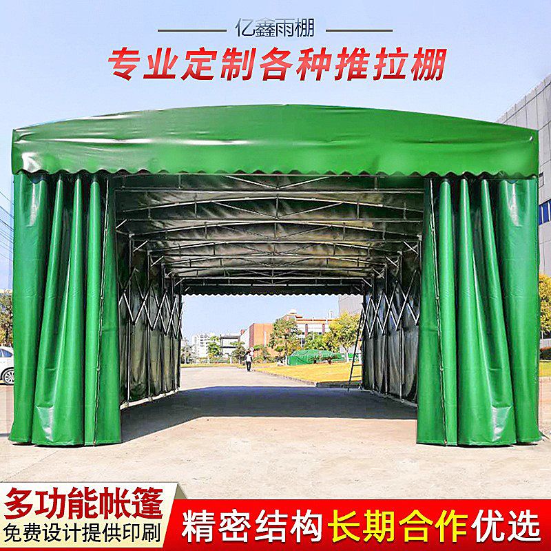 移动推拉棚户外带围布仓储推拉遮阳雨棚工厂过道伸缩移动推拉雨棚