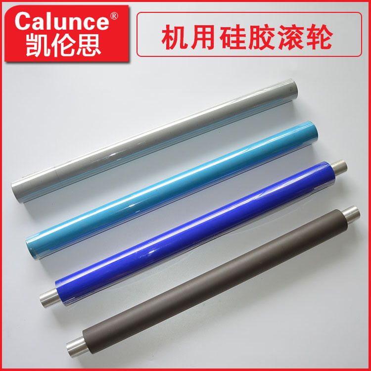制机用粘尘纸卷 防静电胶辊 除尘硅胶滚轮 粘尘矽胶滚筒辊轮 - 实物图